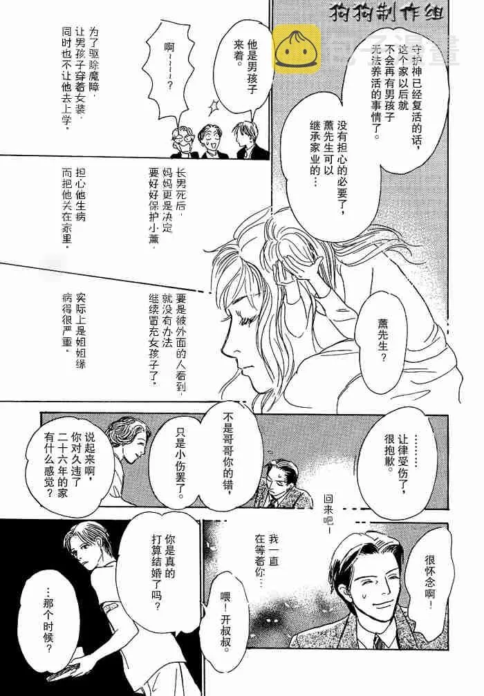 第13卷 第285页