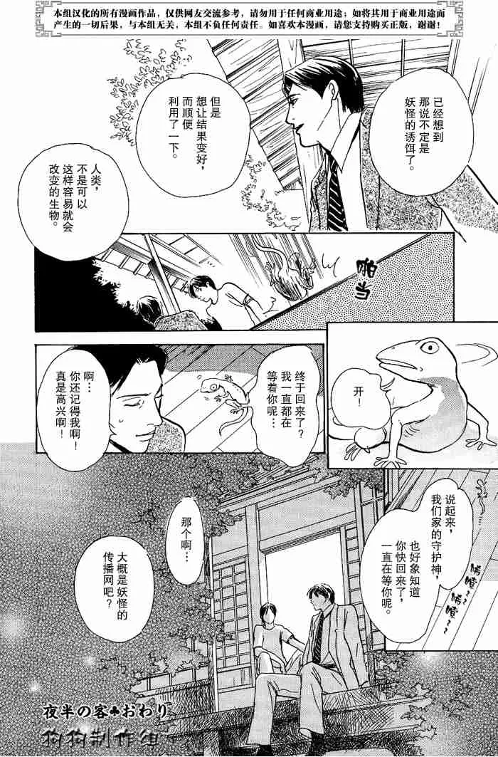 第13卷 第286页