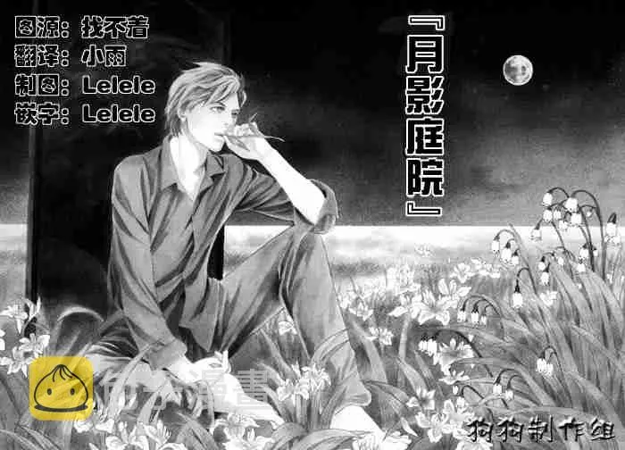 第13卷 第288页