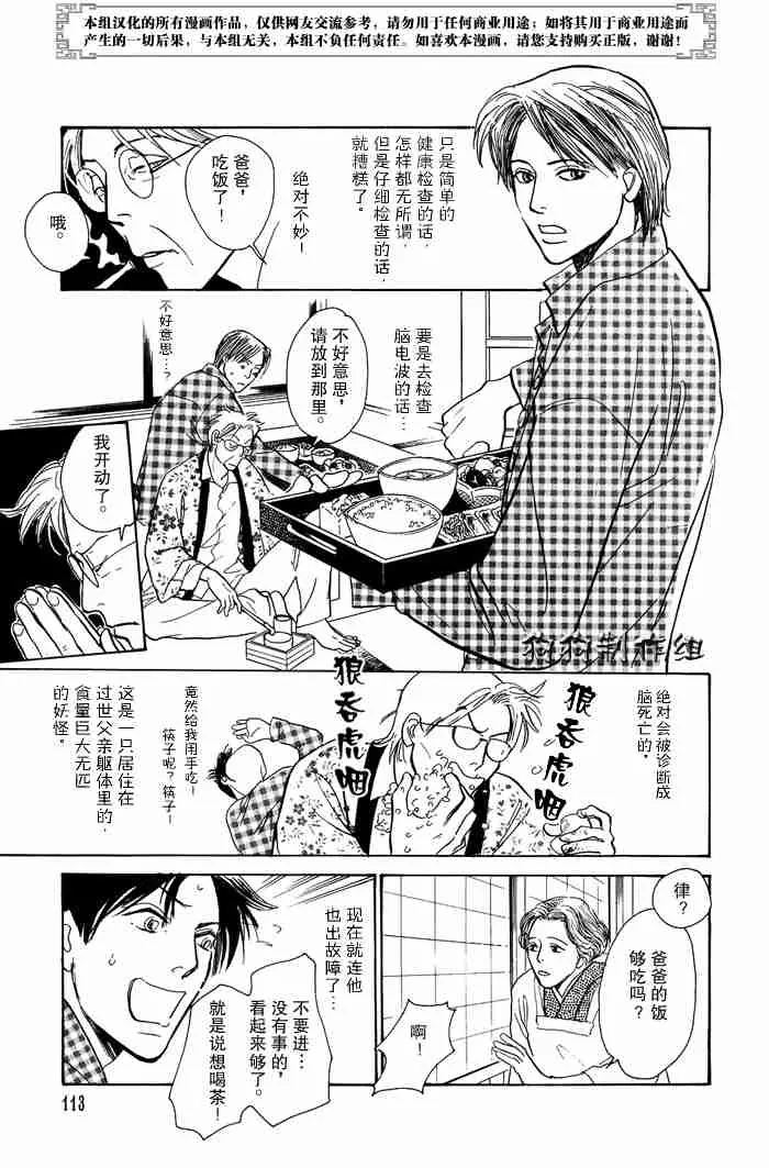 第13卷 第290页