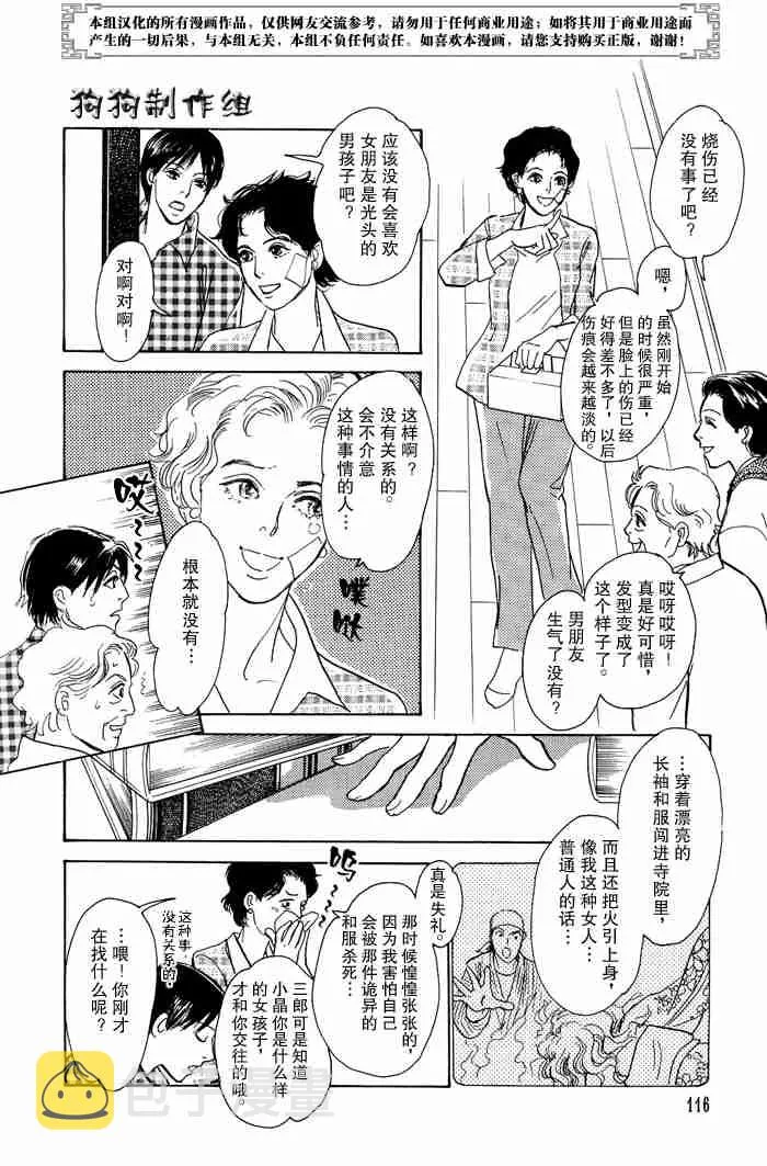 第13卷 第293页