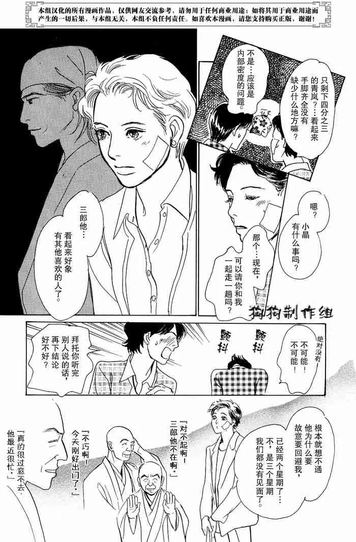 第13卷 第294页