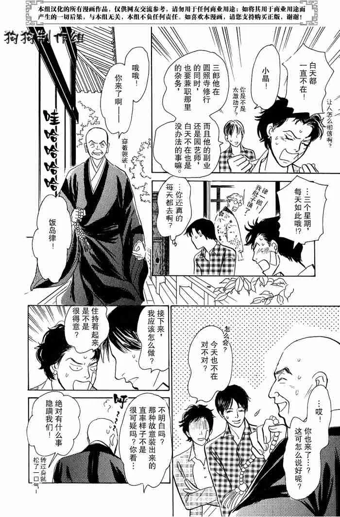 第13卷 第295页