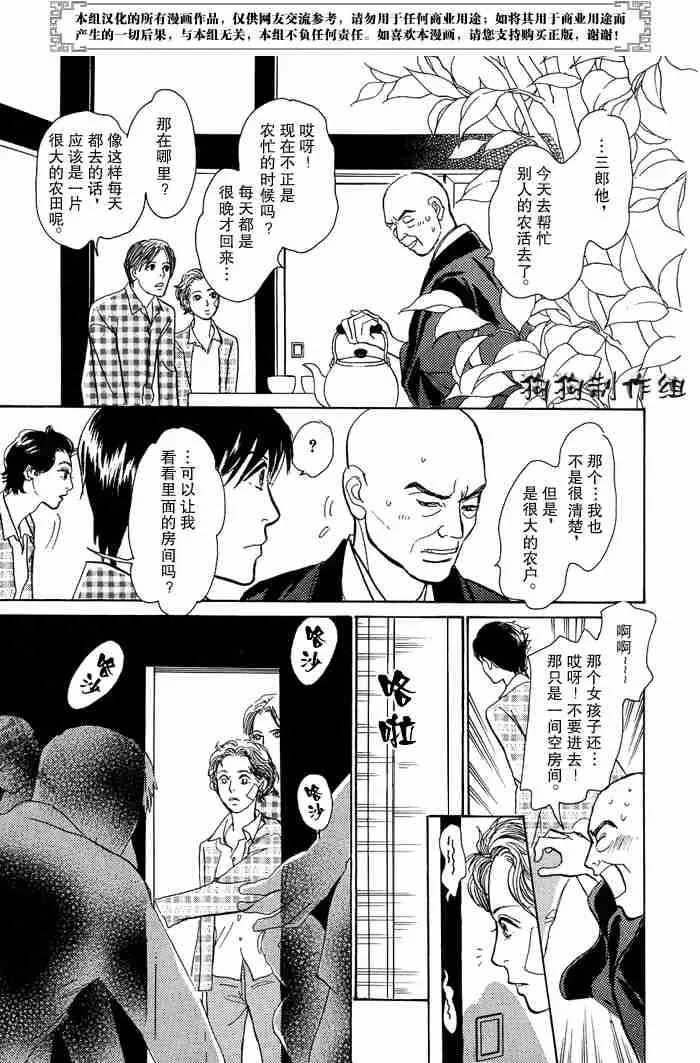 第13卷 第296页