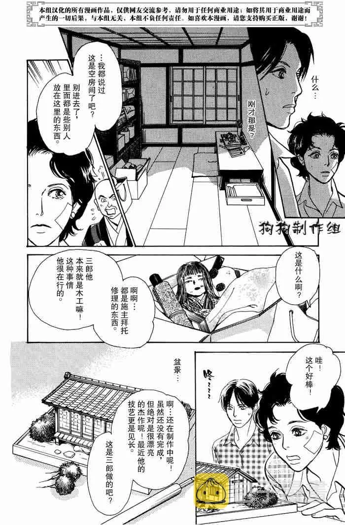第13卷 第297页