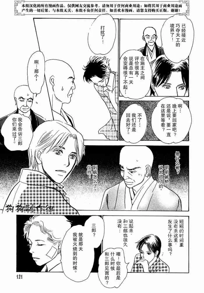 第13卷 第298页