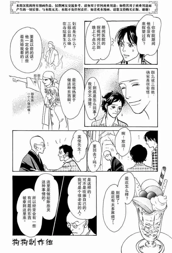 第13卷 第299页