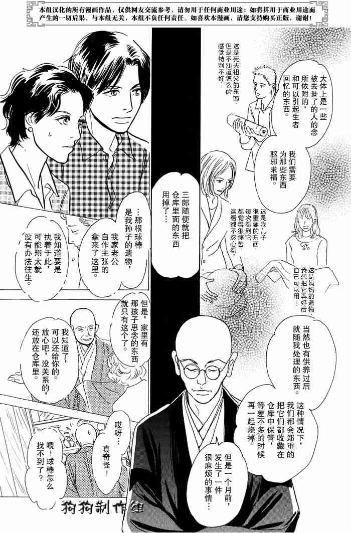 第13卷 第300页