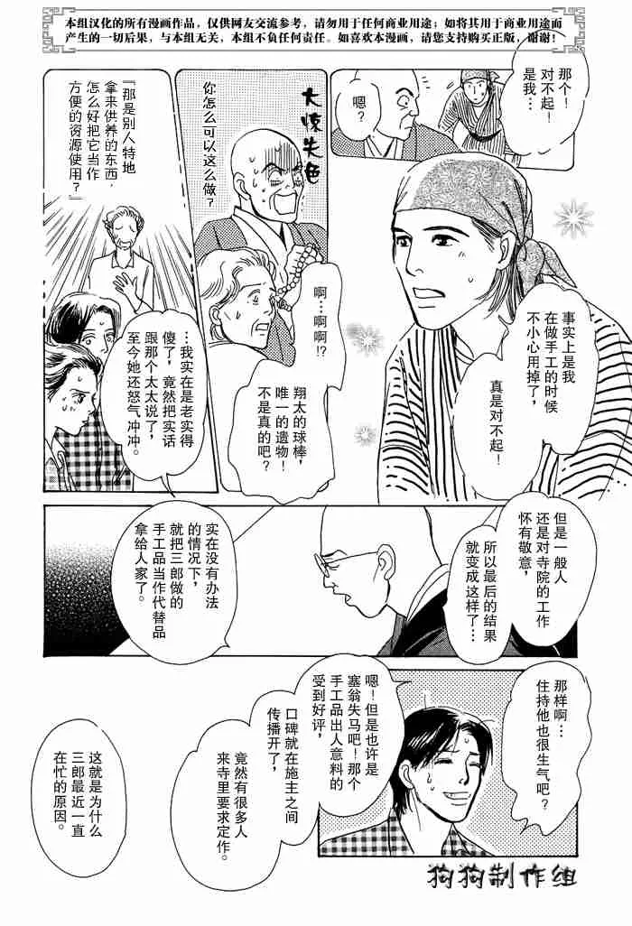 第13卷 第301页