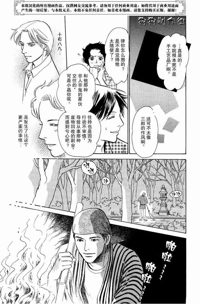 第13卷 第302页