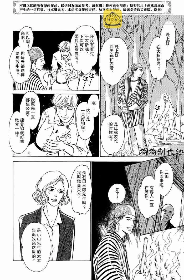 第13卷 第303页