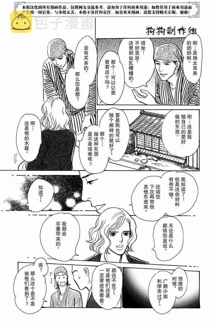 第13卷 第304页