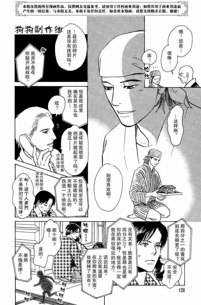 第13卷 第305页