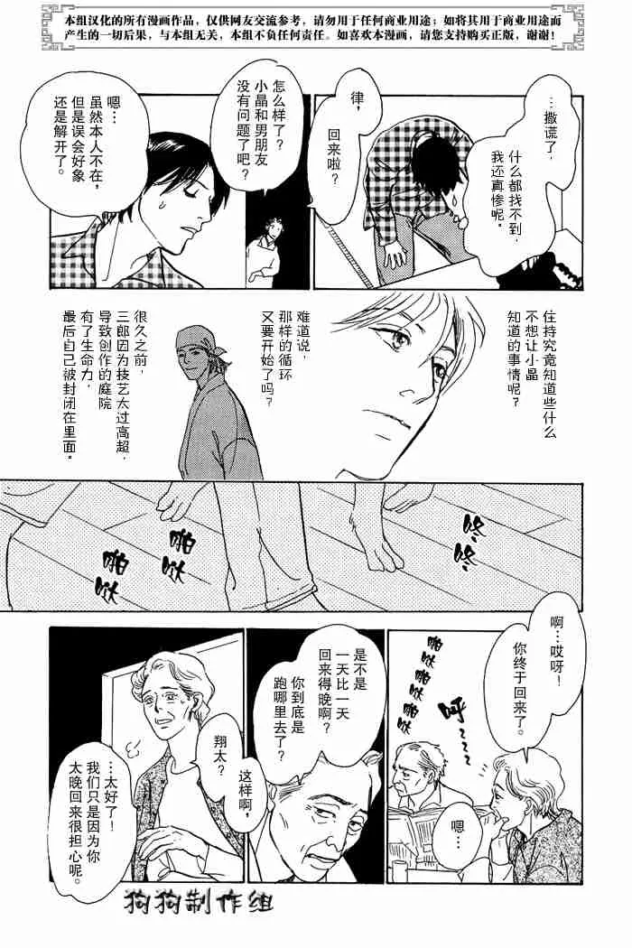 第13卷 第306页