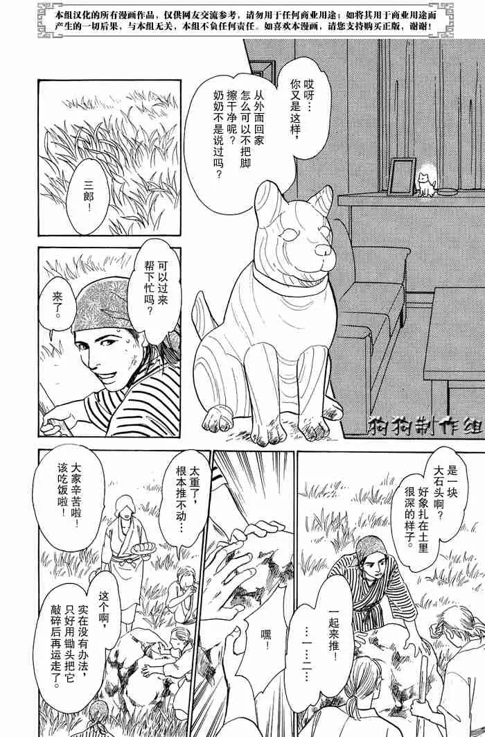 第13卷 第307页