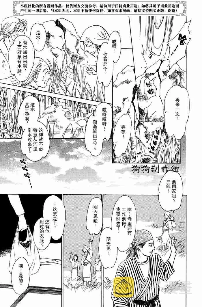 第13卷 第308页