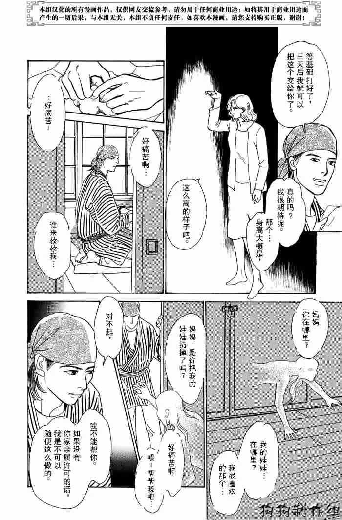 第13卷 第309页