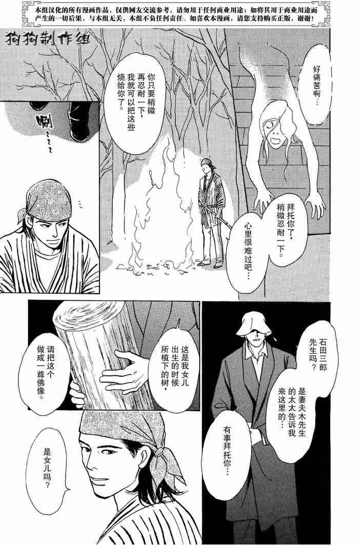 第13卷 第310页
