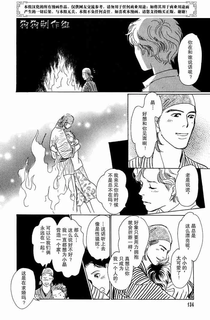 第13卷 第311页