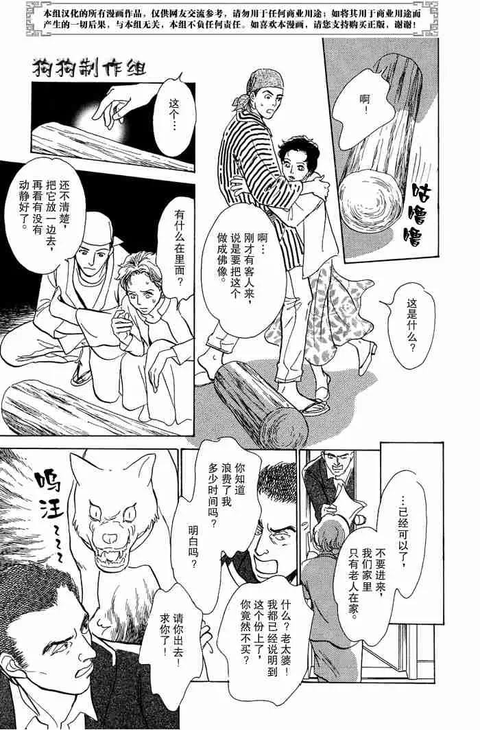 第13卷 第312页