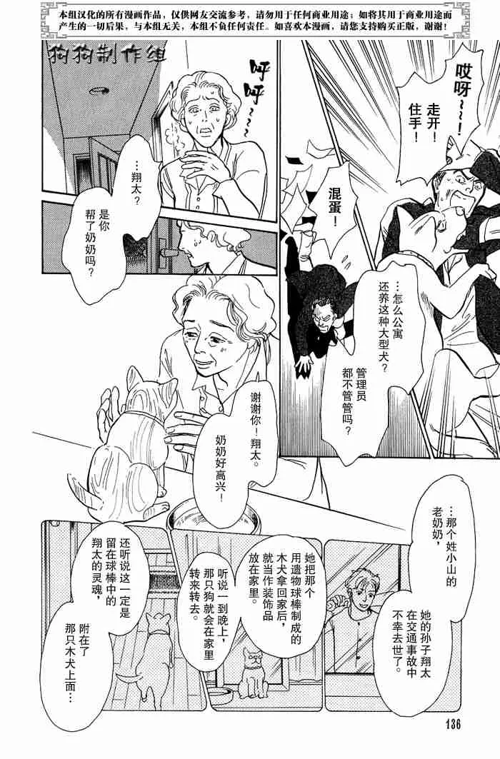 第13卷 第313页