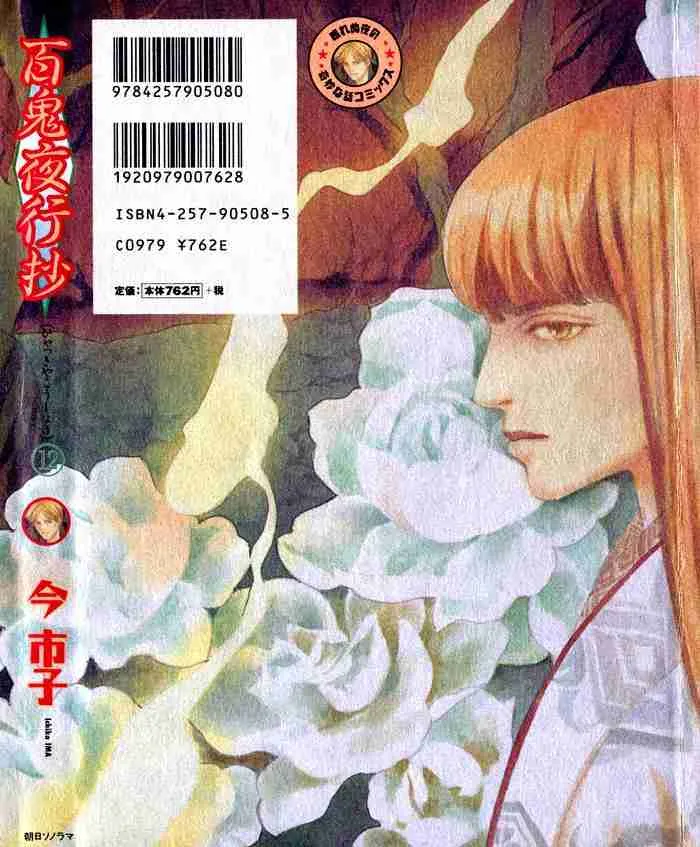 第12卷 第3页