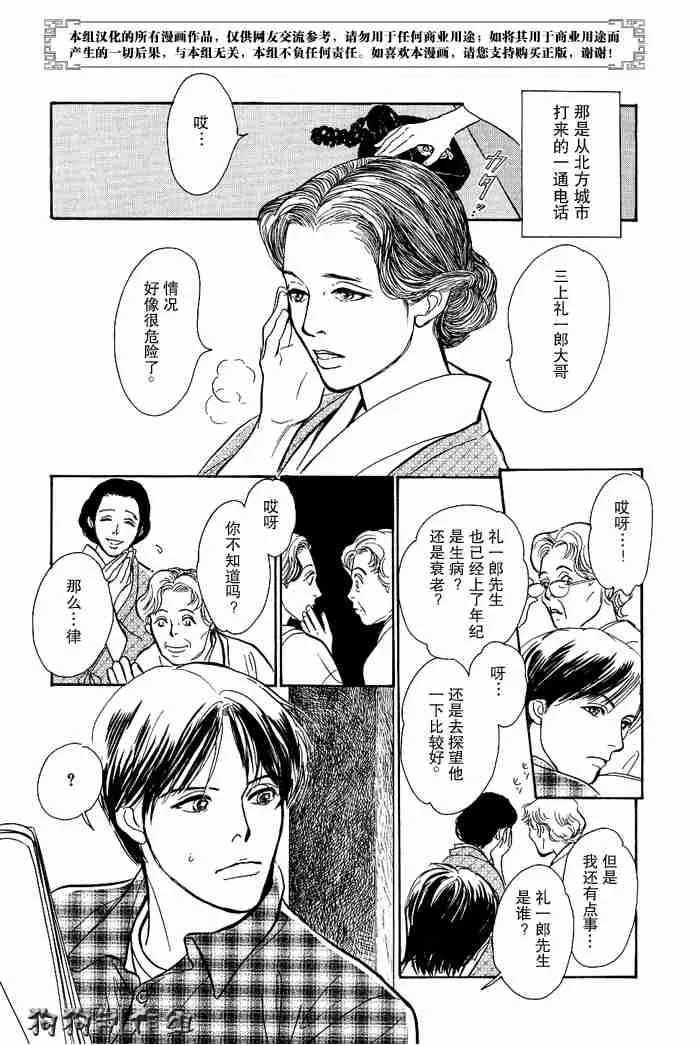 第12卷 第5页