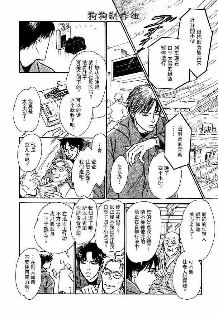 第12卷 第6页