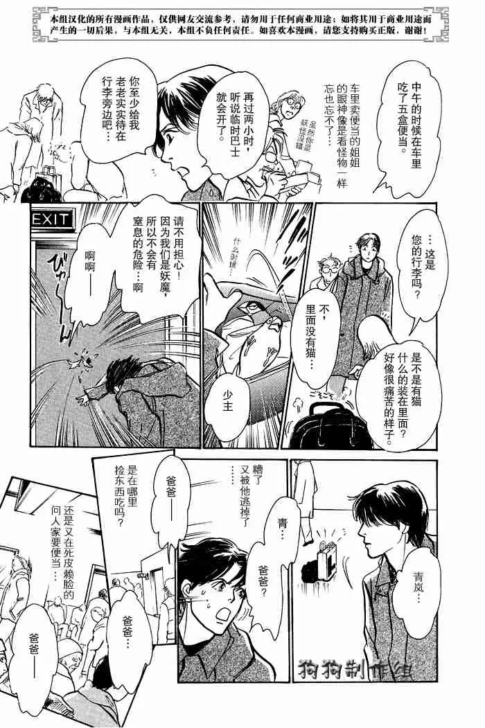 第12卷 第7页