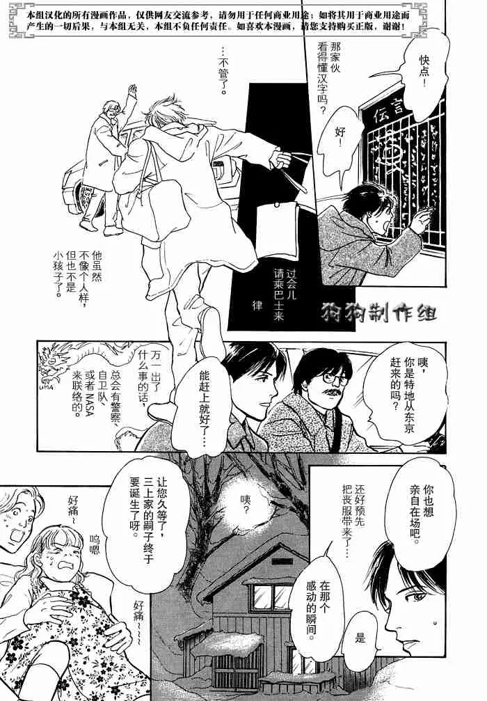 第12卷 第9页