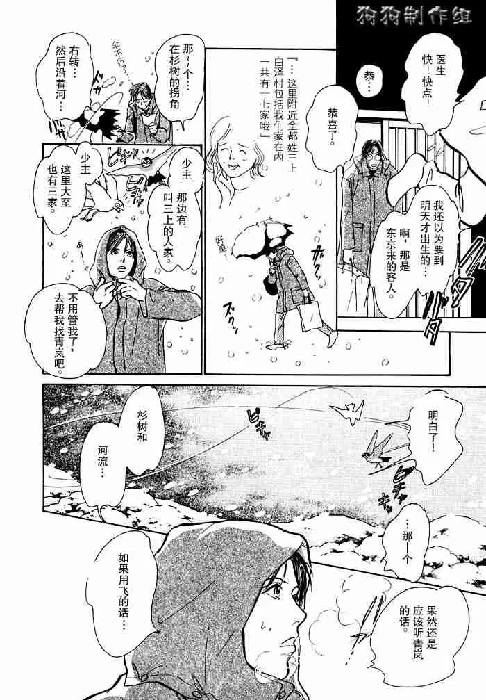第12卷 第10页