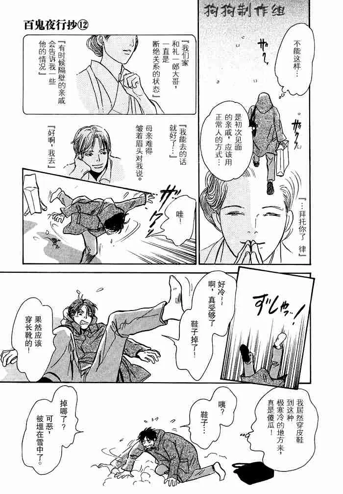 第12卷 第11页