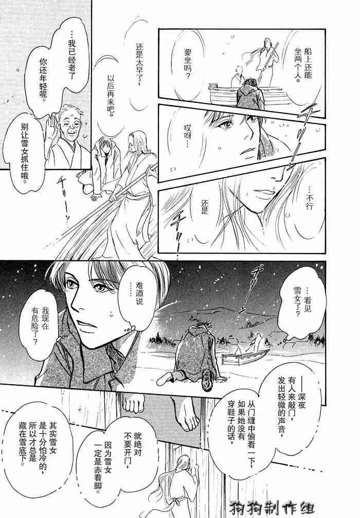 第12卷 第13页