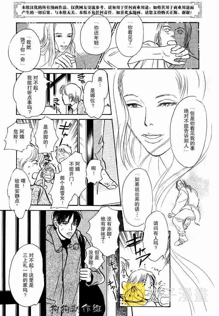 第12卷 第15页
