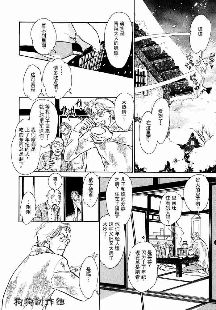 第12卷 第16页