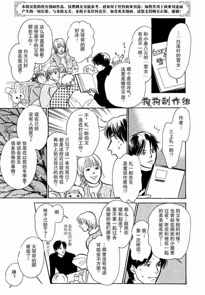 第12卷 第17页