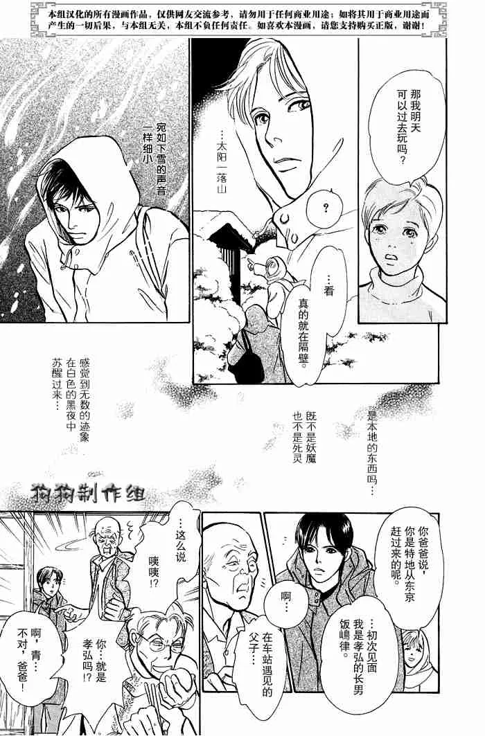 第12卷 第19页