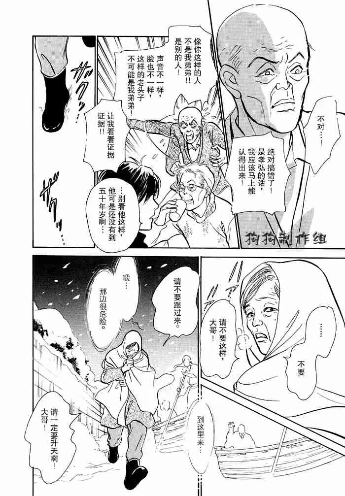 第12卷 第20页