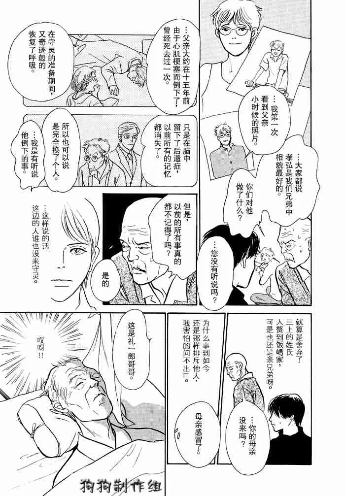 第12卷 第21页