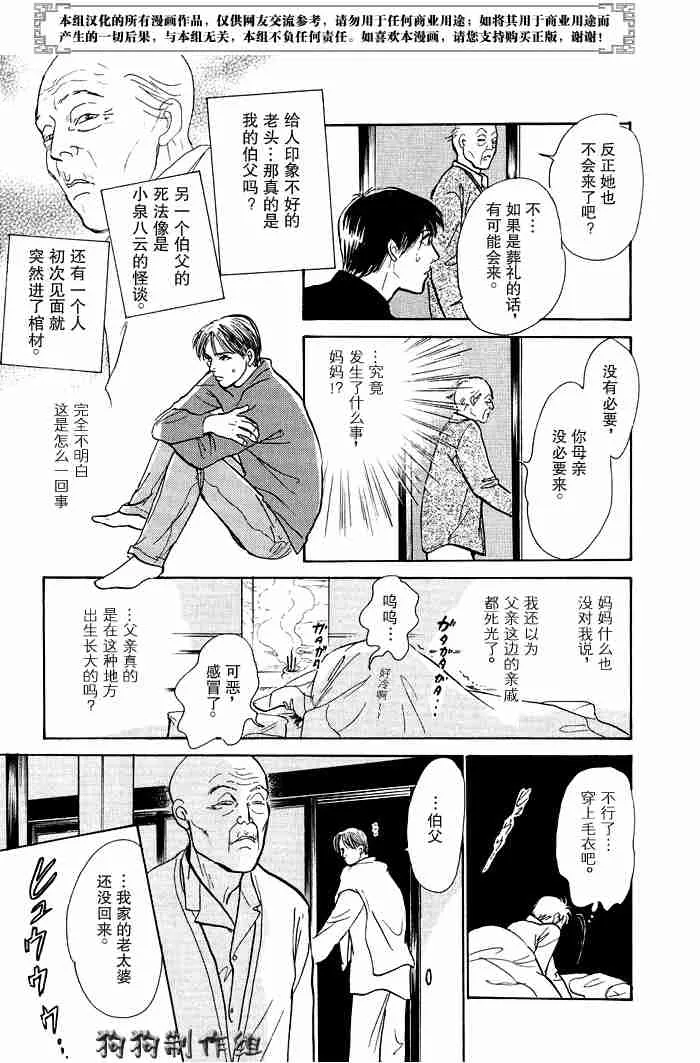 第12卷 第23页