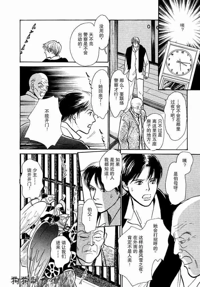 第12卷 第24页