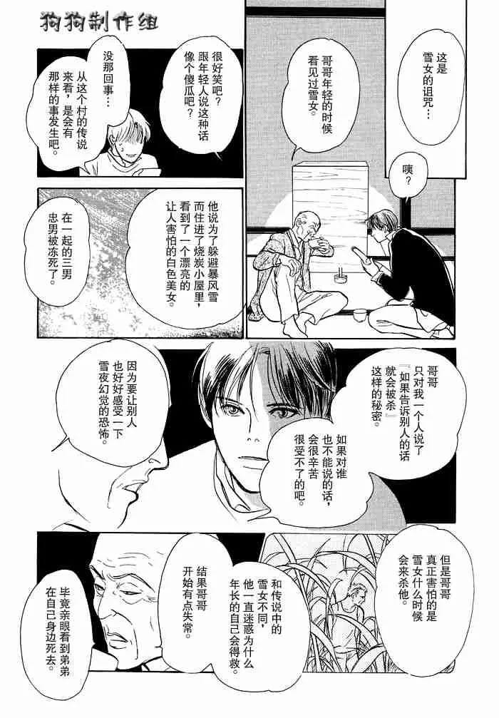 第12卷 第25页