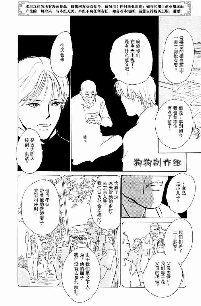 第12卷 第26页