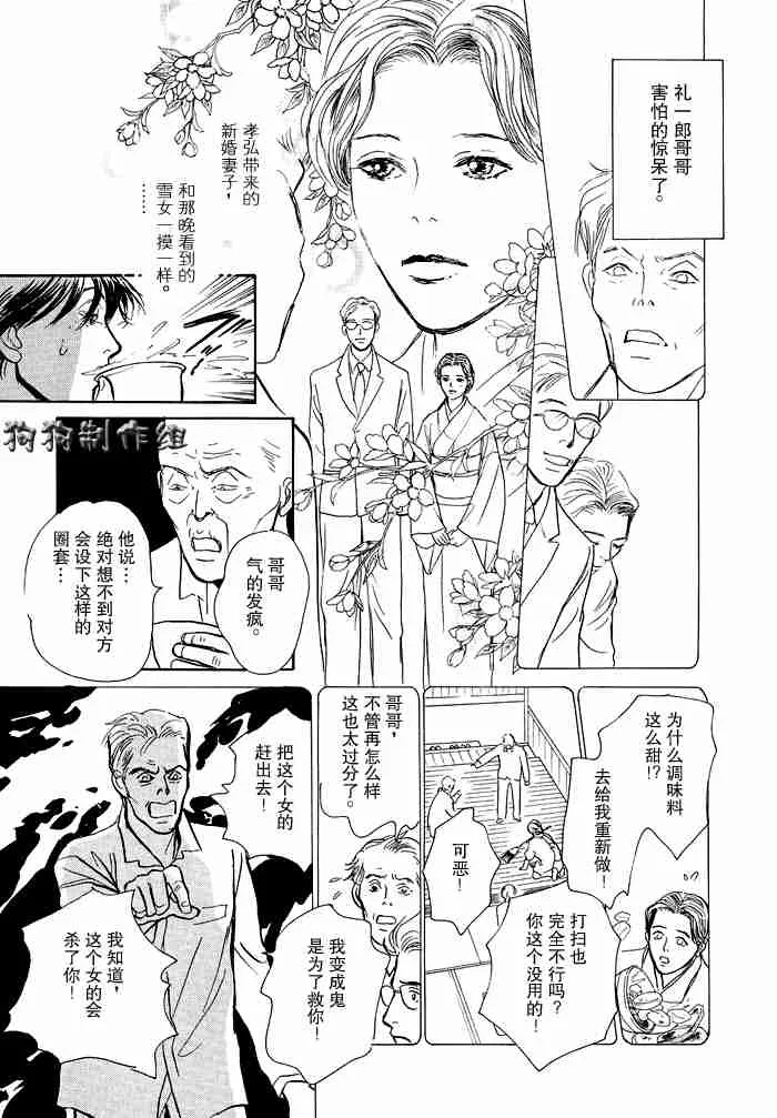 第12卷 第27页