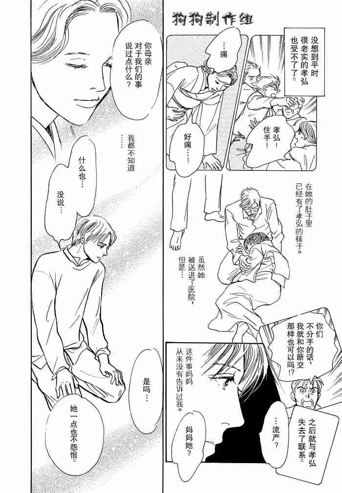 第12卷 第28页
