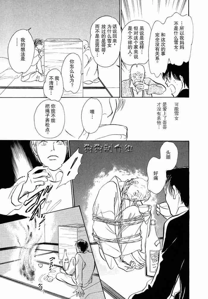 第12卷 第29页
