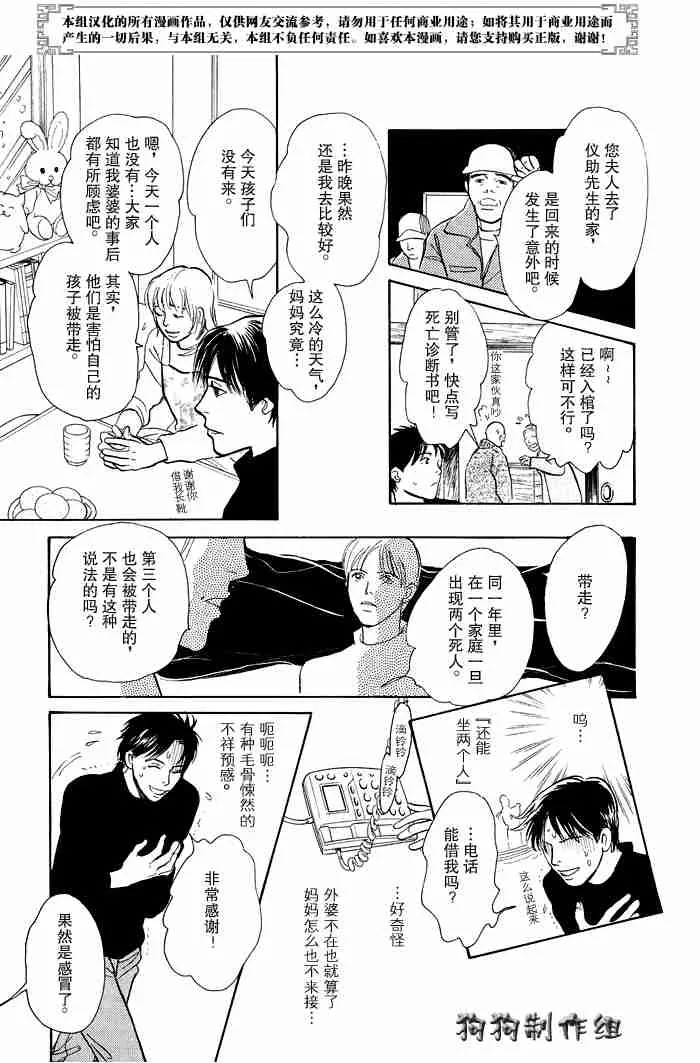 第12卷 第31页