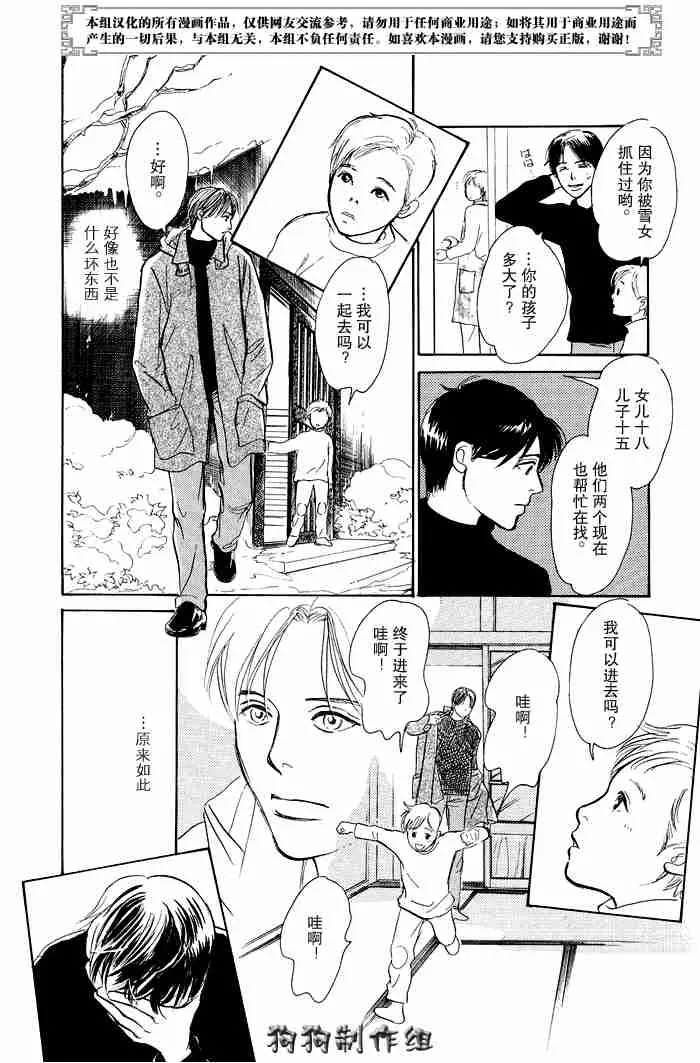 第12卷 第32页