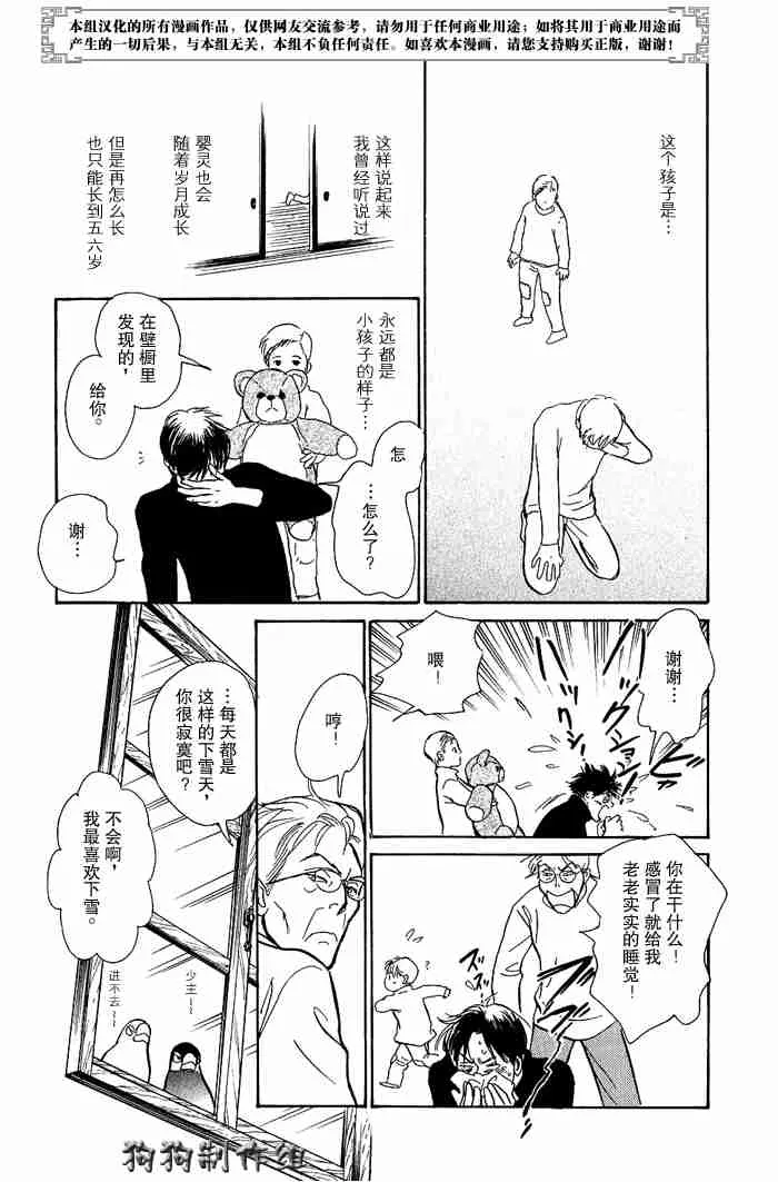 第12卷 第33页