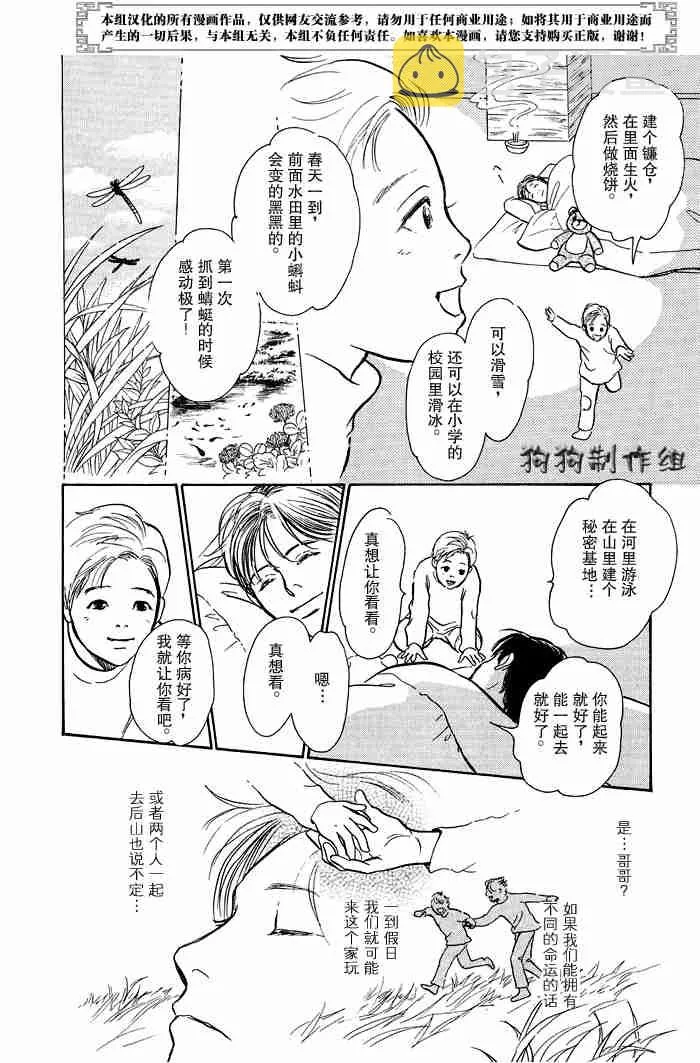 第12卷 第34页